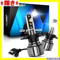 2024年最新】NOVSIGHT led ヘッドライト H4 Hi/Lo 車検対応 無極性 高速冷却ファン 55W(セット)  10000LM(5000LM*2) 6000K 高輝度 DC9V~32V対応 360°発光 長寿命50000時間 車用LED照明ヘッドライト  無極の人気アイテム - メルカリ