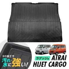 2025年最新】アトレーターボの人気アイテム - メルカリ 