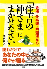 2025年最新】清水義久の人気アイテム - メルカリ