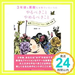 2025年最新】大橋美由紀の人気アイテム - メルカリ