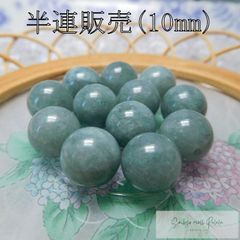ビルマ翡翠 半連 10mm (18粒) ビーズ 天然石 パワーストーン