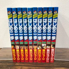 【送料無料】はじめの一歩　全巻　1巻〜141巻　セット　100巻記念フィギュア付 Amazon.co.jp: はじめの一歩（141） (週刊少年マガジン