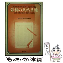 2024年最新】第三文明の人気アイテム - メルカリ