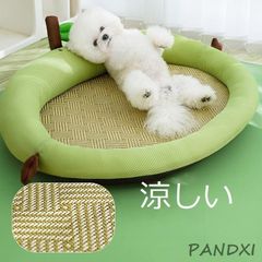 猫 ベッド 犬 ベッド 涼しい ペットベッド ペットクッション 夏用 ペットソファー 小型/中型犬用 猫用 洗える ペットマット 夏用ベット 通年