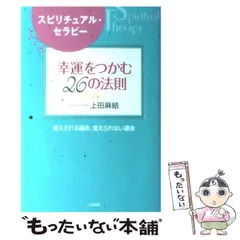 2025年最新】上田麻結の人気アイテム - メルカリ