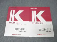 2026年最新】物理／一般の人気アイテム - メルカリ