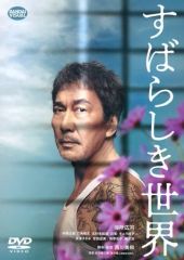 あした晴れるか 石原裕次郎シアター DVDコレクション 映画 邦画 日活