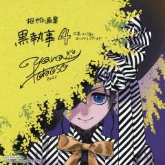黒執事 シエル・ファントムハイヴ 劇場特典 ミニ色紙 | Mercari