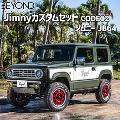 2024年最新】ジムニー カスタムの人気アイテム - メルカリ