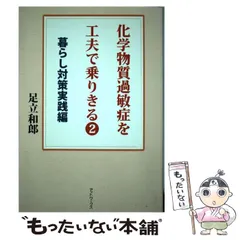 2024年最新】足立和郎の人気アイテム - メルカリ