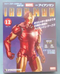 2025年最新】ディアゴスティーニ アイアンマンの人気アイテム