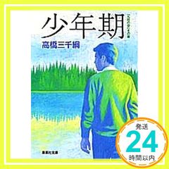 Item thumbnail for item 4f9842b2-36a9-47a7-bcb4-c8d8e31737aa