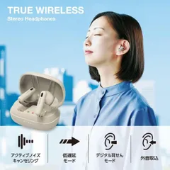 エレコム 完全ワイヤレス　Bluetooth イヤホン (ベージュ)  LBT-TWS13BE