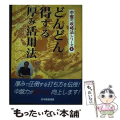 2024年最新】ユーキャン 囲碁の人気アイテム - メルカリ