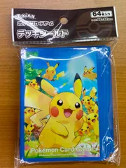 未開封 ★ ピカチュウ大集合 デッキシールド スリーブ ポケカ ポケモンカードゲーム