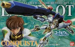 2025年最新】1/35 ランスロット・コンクエスターの人気アイテム