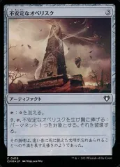 アンステーブル　島　foil Foil】□フルアート□《島/Island》[UST] 土地 | 日本最大級 MTG