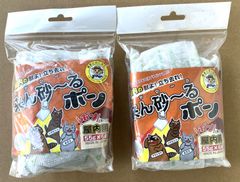 【気になる場所にポンっと置くだけ！お得な2点セット！】来ん砂～るポン  屋内用  6袋×2点(計12袋)セット