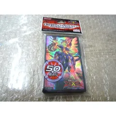 ゼアル 公式 スリーブ デュエリストカードプロテクター 超銀河眼の光子龍 50枚入り　管理M0409(cg)