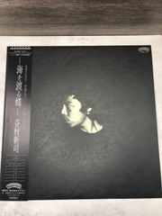 谷村新司 仮羅 レコード　プロモーション盤 HDR】谷村新司、渾身の歌唱が最高のアナログレコードに。貴重な