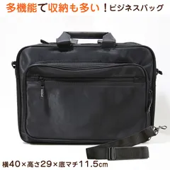 ビジネス バッグ 大容量 メンズ W40×H29×D11.5cm ( PC バッグ バック ビジネス 収納 鞄 かばん 多機能 黒 ２WAY 仕事 男性 女性 ショルダーバッグ ブリーフケース)