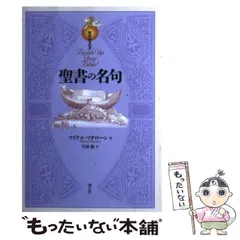 高校英語ニューセミナー英文解釈 (実力養成編) 岩城 聡