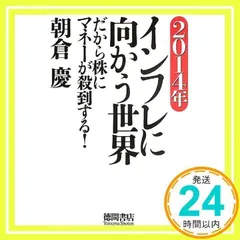 2025年最新】朝倉慶の人気アイテム - メルカリ
