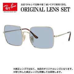 2025年最新】RB1971の人気アイテム - メルカリ