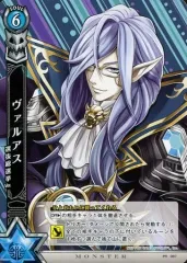 2025年最新】白猫 tcg prの人気アイテム - メルカリ