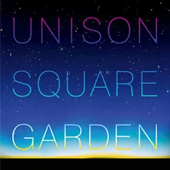 2025年最新】unison square garden cd アルバムの人気アイテム - メルカリ