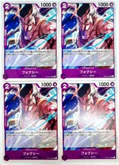 ワンピースカード フォクシー OP10-075 UC 4枚