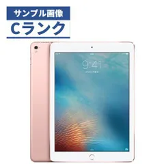 2024年最新】Apple iPad (Wi-Fi, 32GB) - ゴールド(未使用の新古品)の