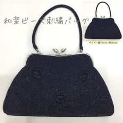 花井幸子 ユキコハナイ ビーズバック 和装バッグ ハンドバッグ - メルカリ