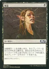 2026年最新】強迫 foilの人気アイテム - メルカリ