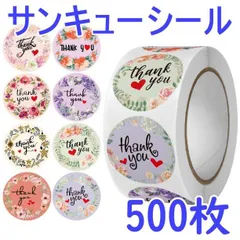 サンキューシール 500枚 まとめ売り テープ ハンドメイド ロール 韓国