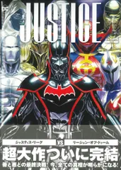 アメコミ　marvel　x-men　ジム・リー　アレックス・ロス　　4冊　セット アメコミ marvel x-men ジム・リー アレックス・ロス 4冊 セット