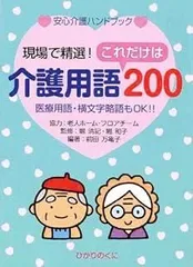 2025年最新】無言購入okの人気アイテム - メルカリ
