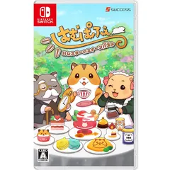 はむぱふぇ　ハムスターのスイーツパズル -Switch (【永久封入特典】はむぱふぇシール 同梱)
