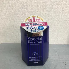 2025年最新】cure スペシャルパウダーソープの人気アイテム