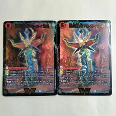 デュエルマスターズ デュエマ DM22BD1 5/19 爆銀王剣 バトガイ刃斗/爆熱王DX バトガイ銀河(VIC ビクトリー) 2枚セットのサムネイル