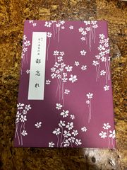 富山清琴　都忘れ