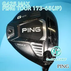 2024年最新】ping tour 173-65 rの人気アイテム - メルカリ