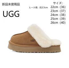 2024年最新】ugg disquetteの人気アイテム - メルカリ