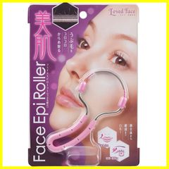 【特価セール】コジット フェイスエピローラー