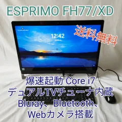 2023年最新】esprimo fh77の人気アイテム - メルカリ