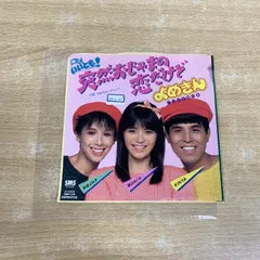 2025年最新】epレコードの人気アイテム - メルカリ