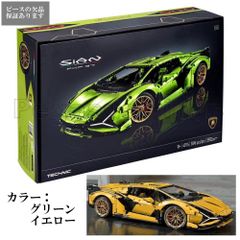 レゴ　互換　ブロック　テクニック　ランボルギーニ　シアン　グリーン　イエロー