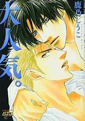 2026年最新】鹿乃しうこの人気アイテム - メルカリ