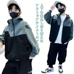 キッズ マウンテンパーカー 140 150 160 120 130 170 春 春秋 ウィンドブレーカー キッズ 子供服 アウター 配色 ブルゾン ウインドブレーカー 男の子 フード付き ジップアップ#shbwdd4099