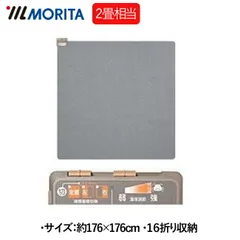 2025年最新】morita ヒーターの人気アイテム - メルカリ